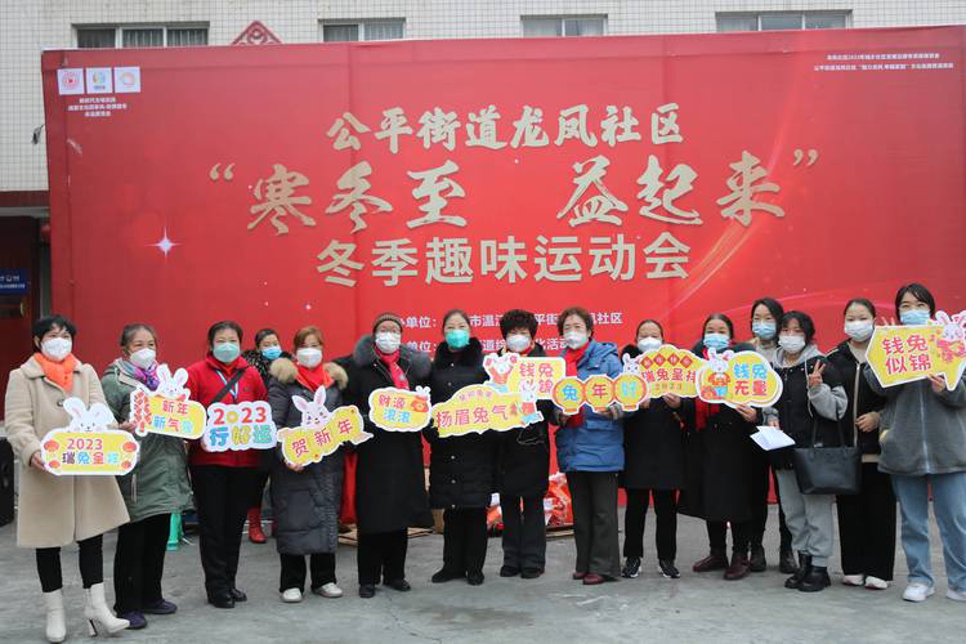 龙凤广州社区